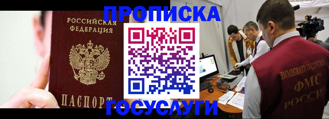 регистрация для школы в Шуе