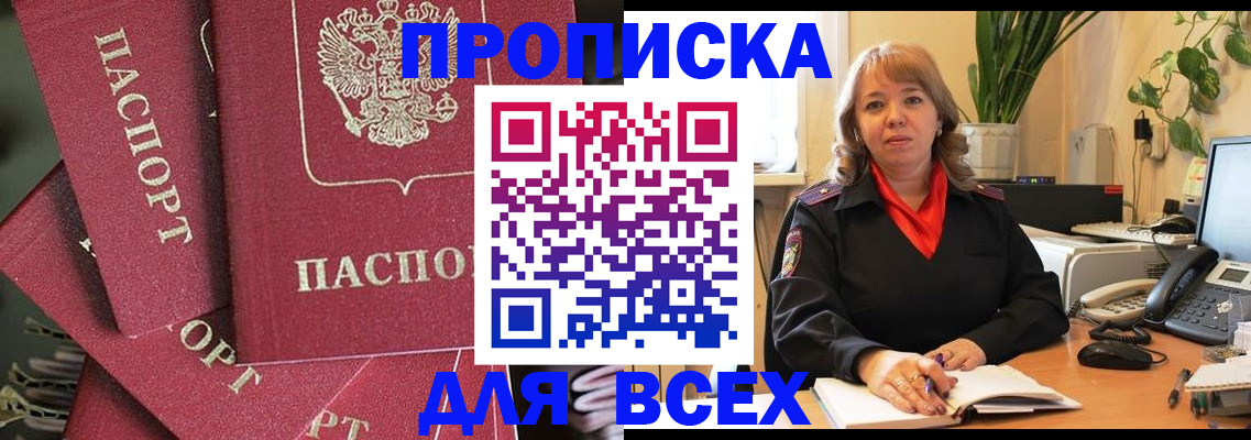 временная регистрация госуслуги в Шуе